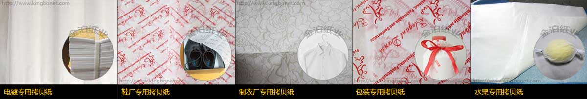 灰纸板生产厂家金泊纸业 灰纸板生产厂家金泊纸业