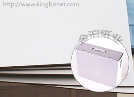 纸盒厂专用白板纸