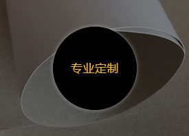  定制白板纸—尺寸、厚

度、形状