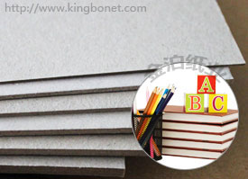 文具厂专用灰板纸