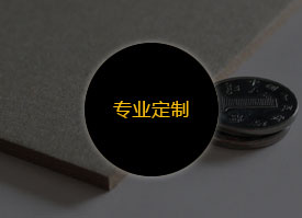  定制灰板纸—大小、厚

度、颜色、形状