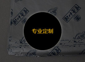  定制拷贝纸—logo、大

小、颜色
